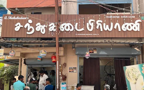 Sandhukadai Briyani Stall image