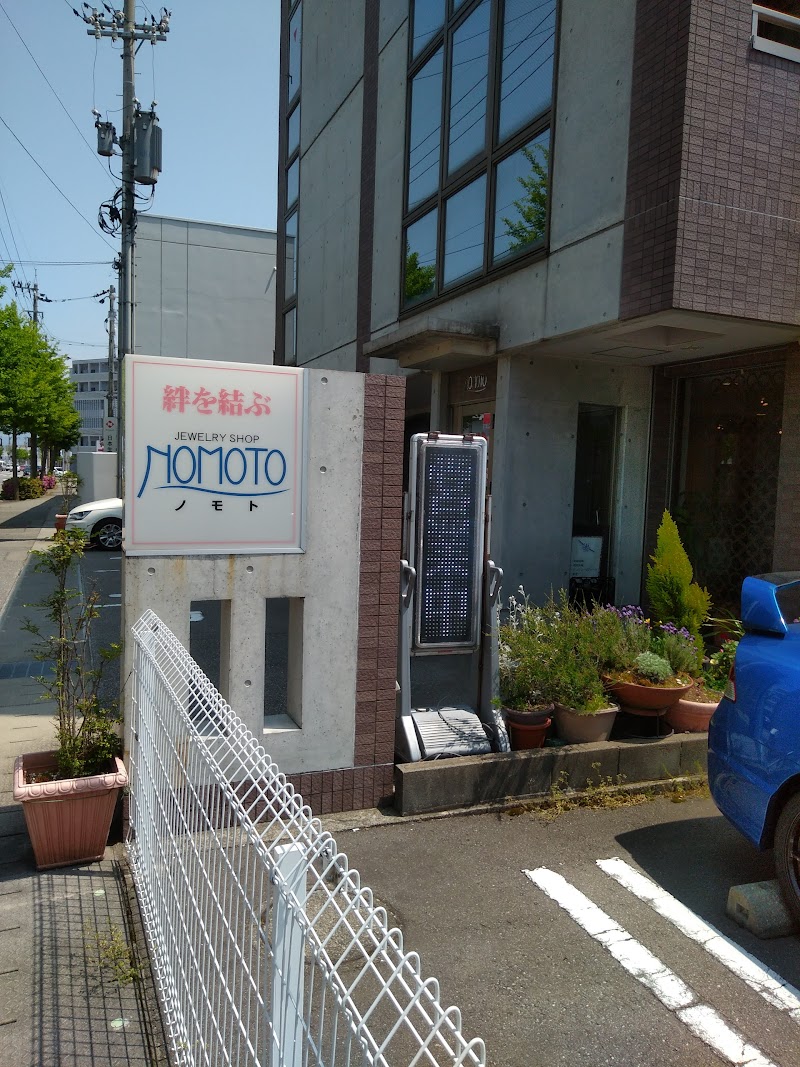 ジュエリーノモト入江店