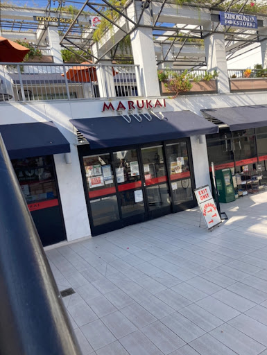 Japanese Grocery Store «Marukai Market», reviews and photos, 123 Astronaut E S Onizuka St #105, Los Angeles, CA 90012, USA