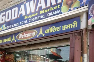 Godawari Super Market image