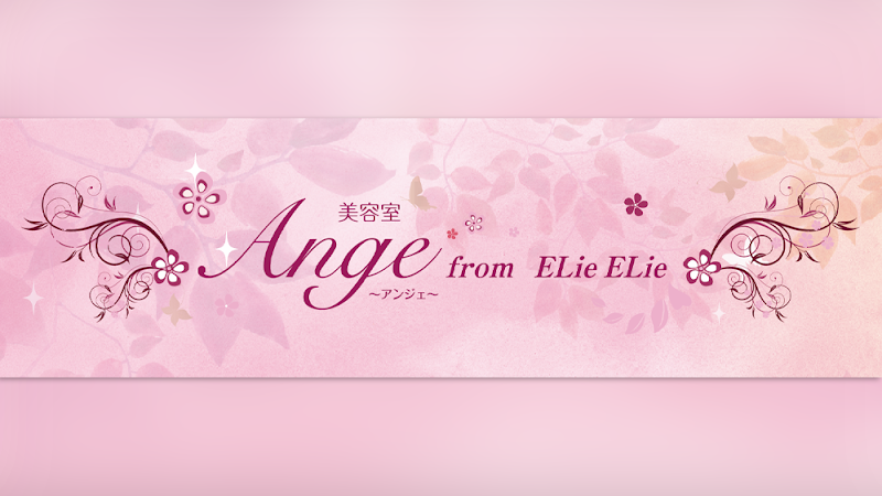 美容室 Ange from Elie Elie
