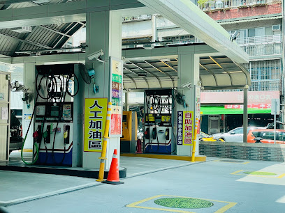 台湾中油桂林路站