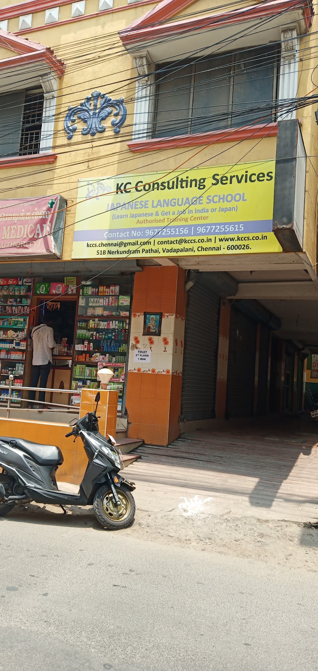 KC Consulting