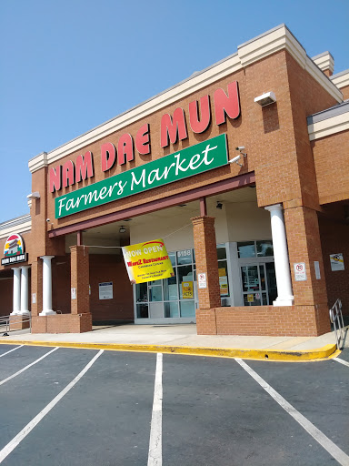 Supermarket «Nam Dae Mun Farmers Market», reviews and photos, 5158 Memorial Dr Suite 402, Stone Mountain, GA 30083, USA
