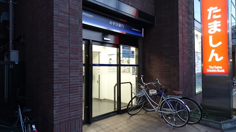 みずほ銀行 多磨霊園駅前出張所