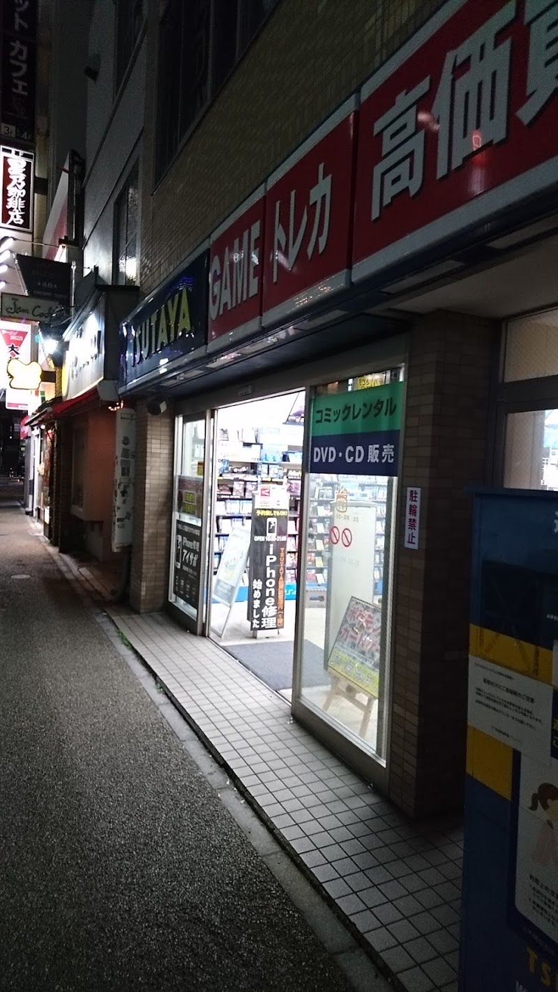 TSUTAYA 松戸駅前店