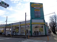 ガリバー相模原中央店