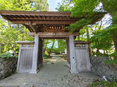 善勝寺（真宗大谷派 金山）