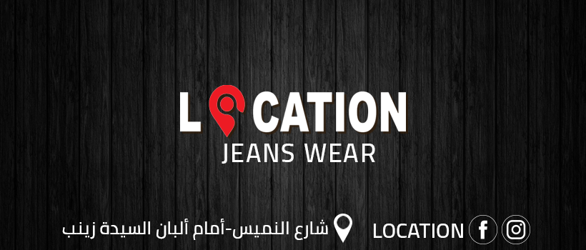 Location Jeans Wear Store