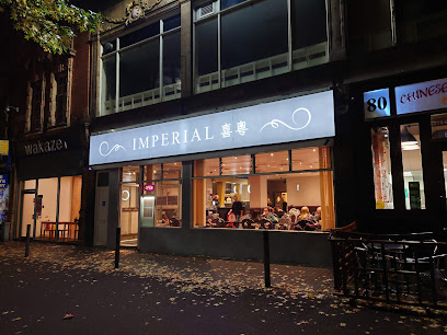 Imperial Leicester 喜粵 - 76-78 High St, Leicester LE1 5YP, United Kingdom