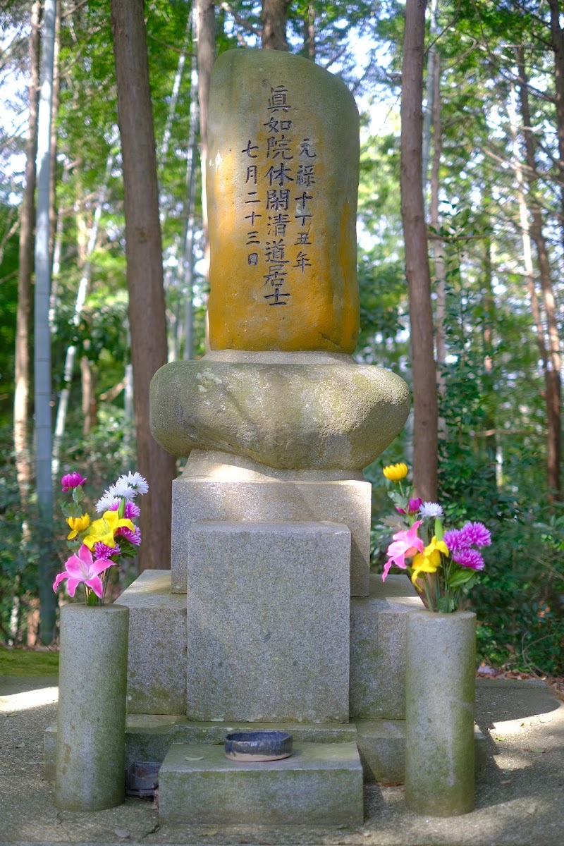 宮崎安貞の墓