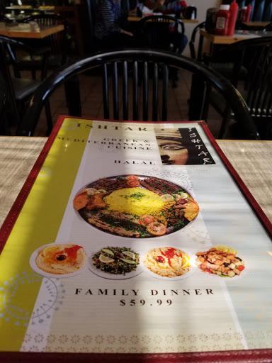 Middle Eastern Restaurant «Ishtar Greek & Mediterranean Cuisine», reviews and photos, 421 Central Ave S, Kent, WA 98032, USA