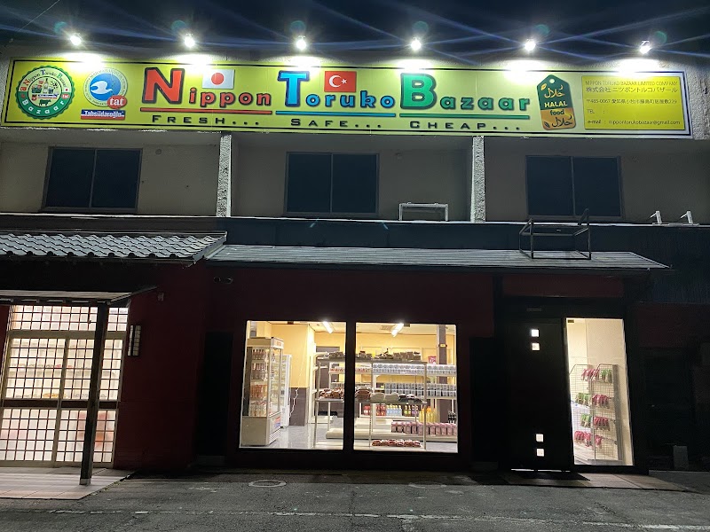 Nippon Toruko Bazaar (Halal Store)