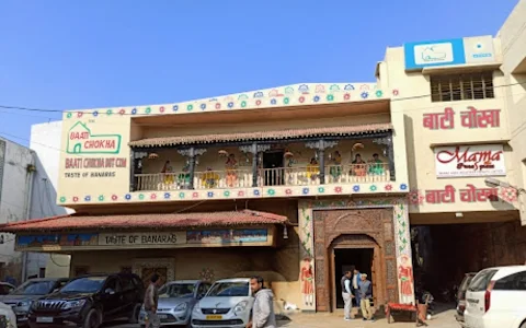 Baati Chokha Restaurant image