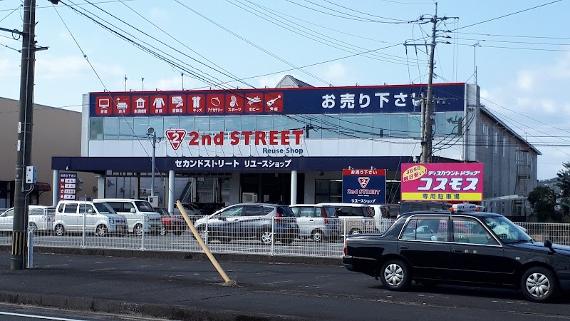 セカンドストリート霧島店