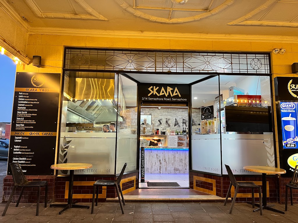 SKARA Greek Street Food 5019