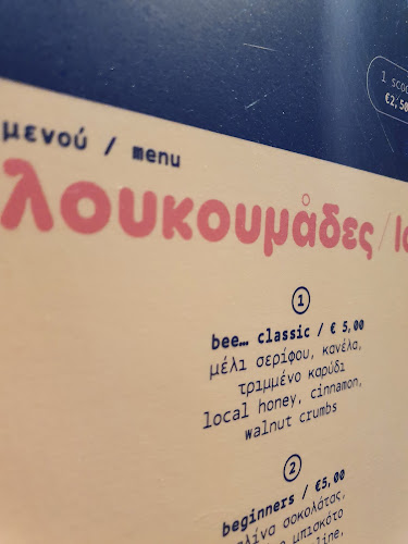 oh my Gelato & Loukoumades Ανοιχτές ώρες