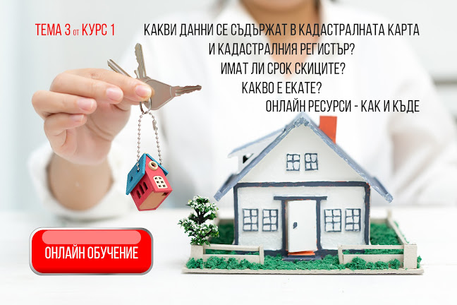 Отзиви за ГОДЕС ИМОТИ в Перник - Агенция за недвижими имоти