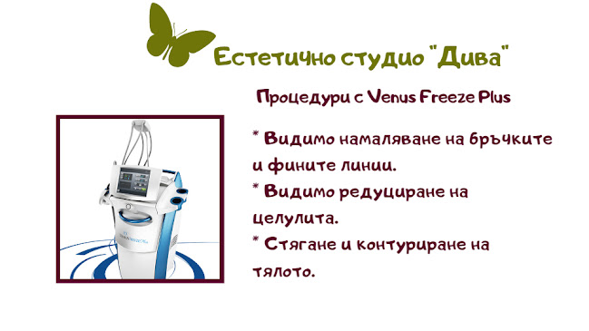 https://estetichnostudiodi.wixsite.com/shumen?fbclid=IwAR173UeWbOjzpM77c8kBmQ-gsURT24aRh_VcebcULxaBsSD_OO1RZpeyPIs