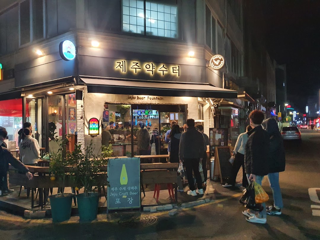 제주약수터 올레시장점