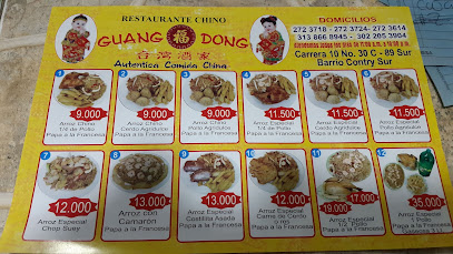 Restaurante Chino Guang Dong Carrera 10 #30C 89, San Isidro, Rafael Uribe Uribe