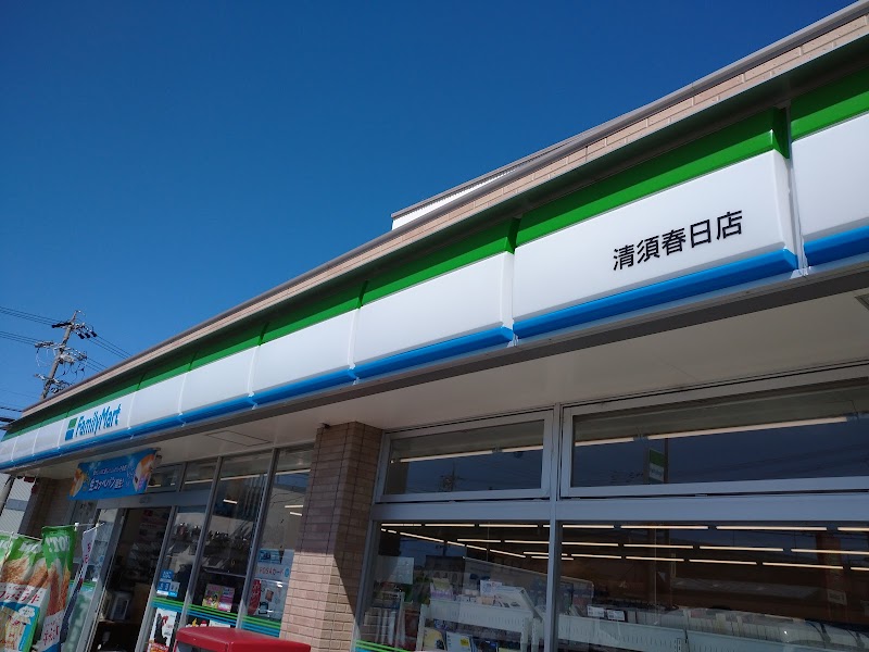 ファミリーマート 清須春日店