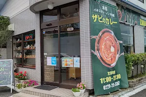 ザビのカレー ZABI No Curry HALAL FOOD RESTAURENT image