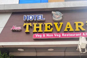 Hotel New Thevars (Non Veg) image