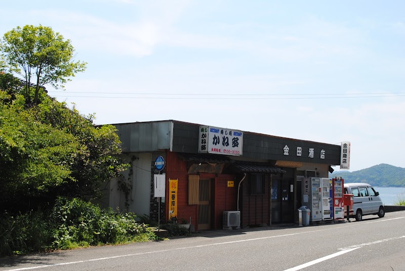 金田商店