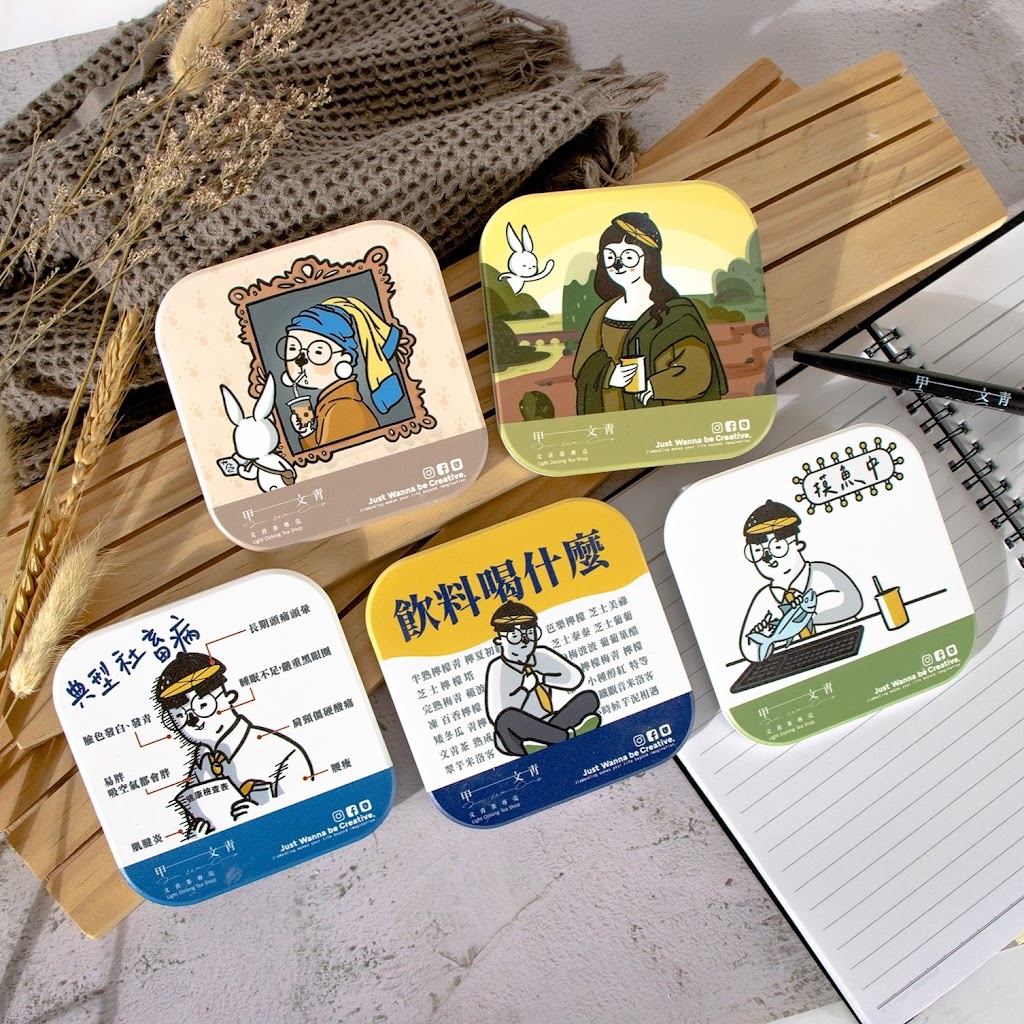 甲文青茶飲專売 台中東海店 的照片