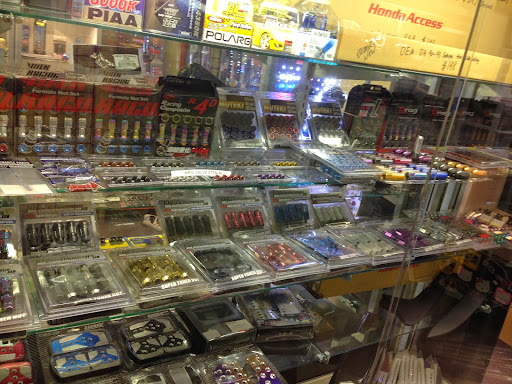 Auto Parts Store «1320 Performance», reviews and photos, 9143 Union Park Way, Elk Grove, CA 95624, USA