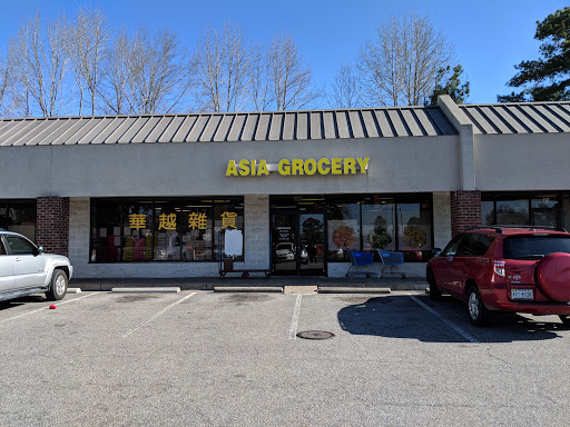 Grocery Store «Asia Grocery---华越», reviews and photos, 5444 Virginia Beach Blvd # 112, Virginia Beach, VA 23462, USA