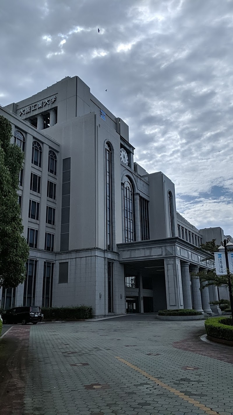 大阪工業大学 情報科学部 大阪府枚方市北山 大学の学部 グルコミ