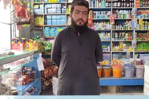 Shahji General Store image