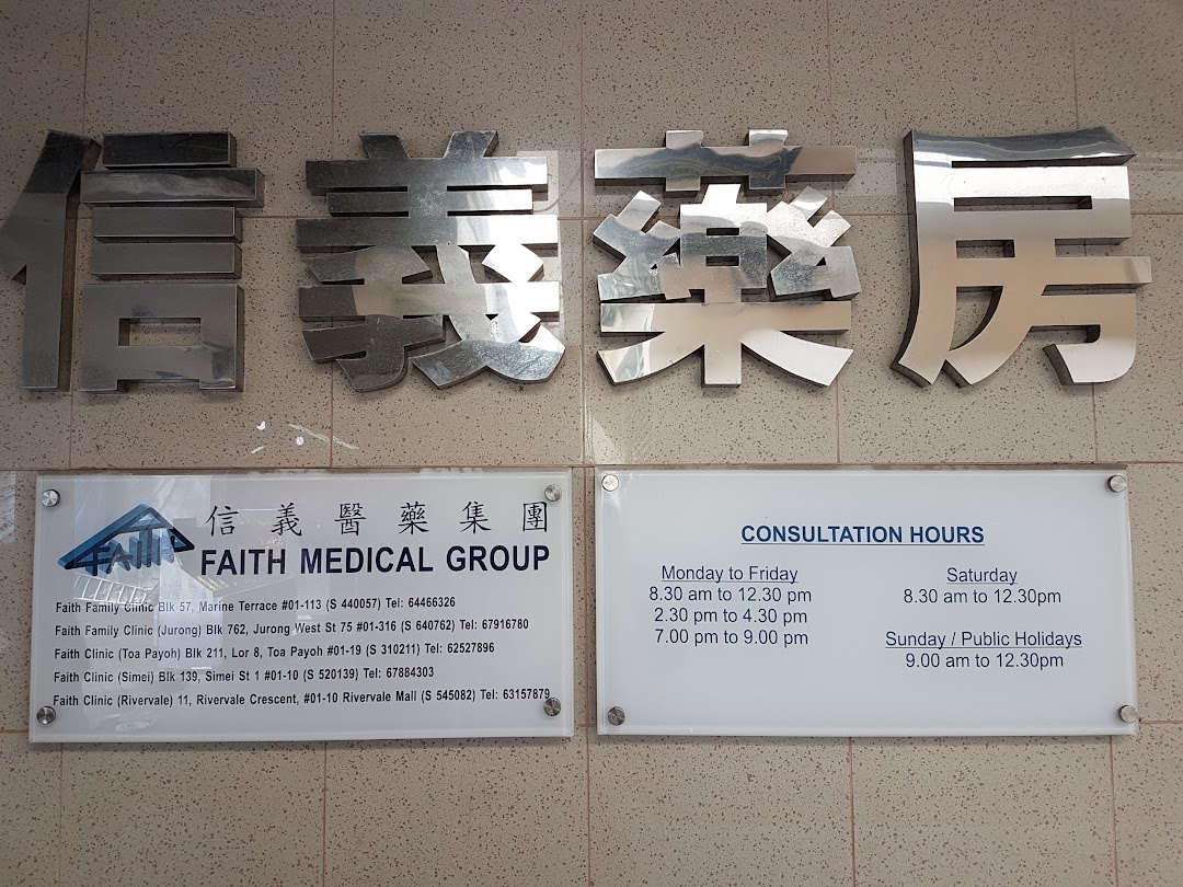 FAITH Clinic (Toa Payoh)