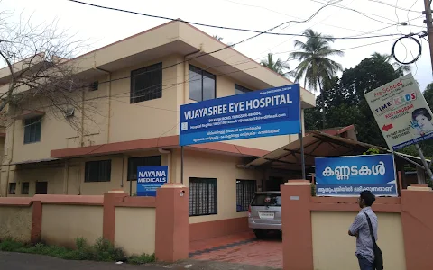 Vijaya Sree Eye Hospital image