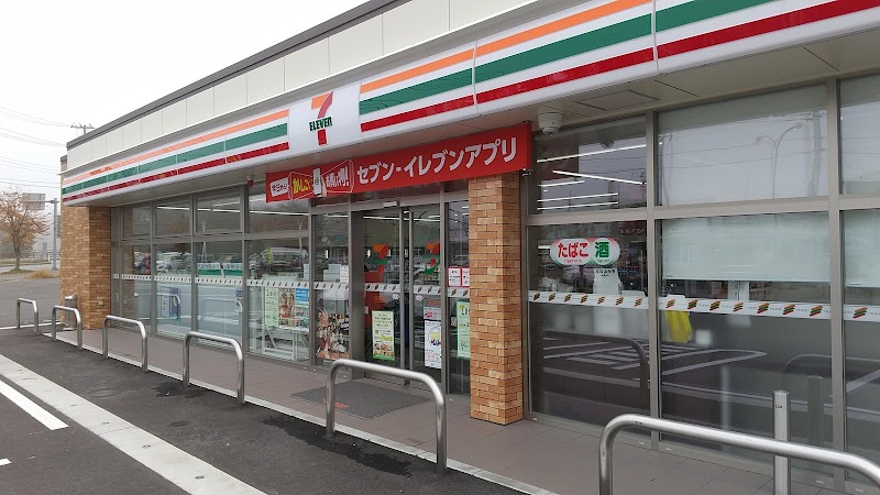 セブン-イレブン 米沢八幡原大橋店