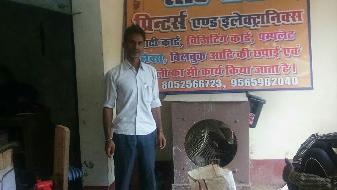 Sohgaura ELECTRONICS