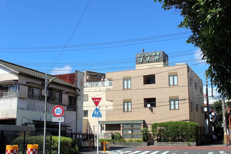 津久井旅館