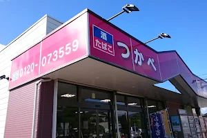 Tsukabe image