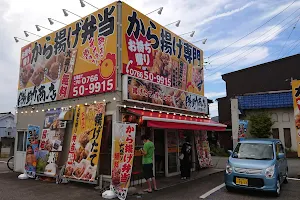 勝助商店×ゴーゴーカレー高岡野村店 image