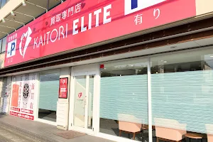 岡山 買取エリート 倉敷店 ブランド 時計 貴金属 宝石買取 image