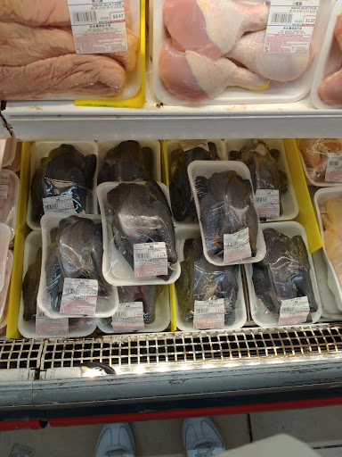 Asian Grocery Store «New Golden Sparkling Supermarket», reviews and photos, 8618 Broadway, Elmhurst, NY 11373, USA