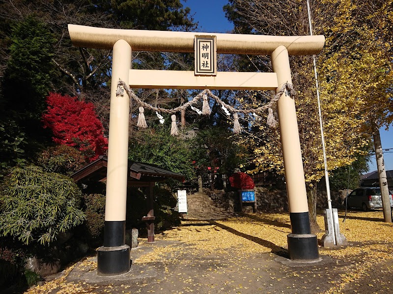 神明社