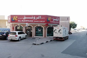 Al Rawnaq Commercial Complex image