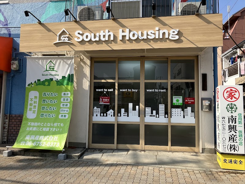 South Housing 南興産株式会社
