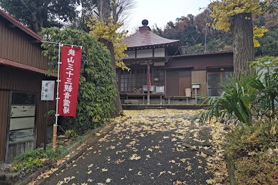 慈眼寺