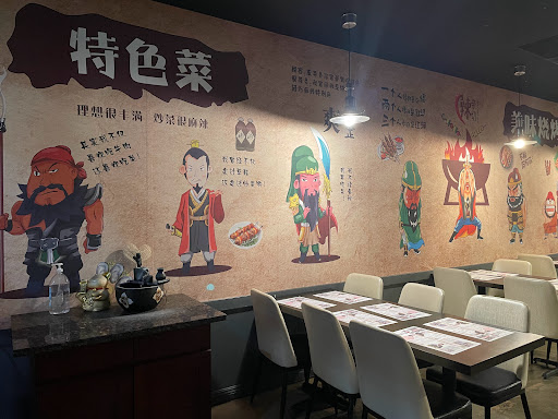 Wefood Sichuan Restaurant