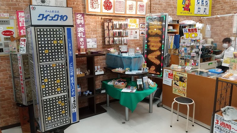 カギまるくんタイム高屋店