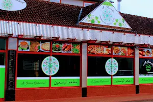 Al-Jasmin Restaurant مطعم الياسمين image